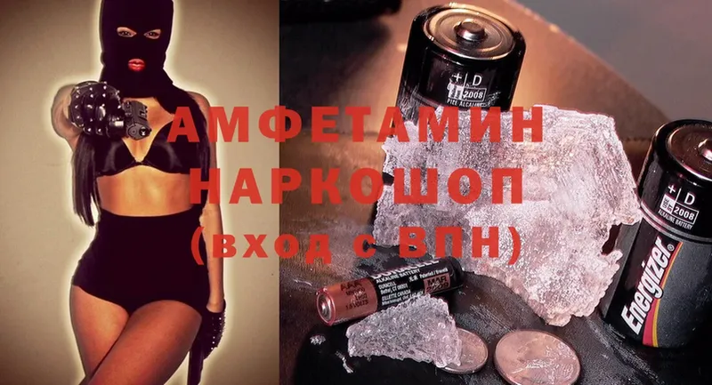 Amphetamine Premium  Бирюсинск 