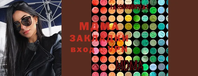 мега   сайты даркнета какой сайт  MDMA кристаллы  Бирюсинск 